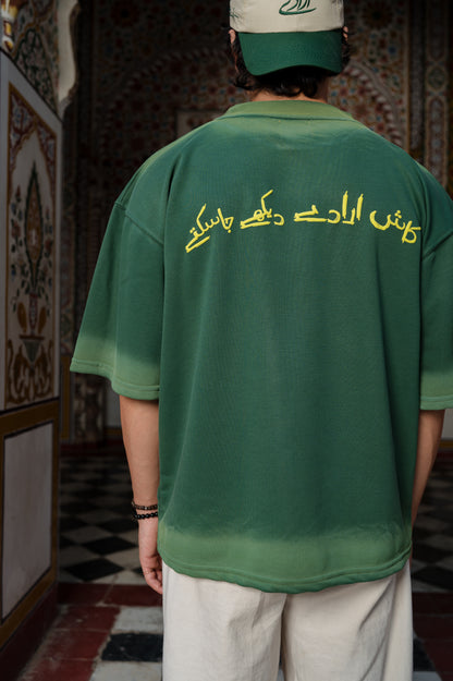 KASH IRAADAY GREEN (SUNFADE)