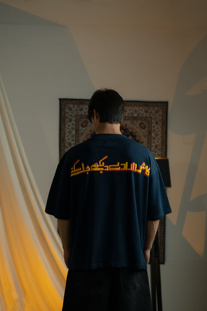 NAVY BLUE ESSENTIAL T-SHIRT